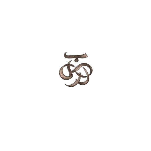Shitalanatha — Shrivatsa emblem